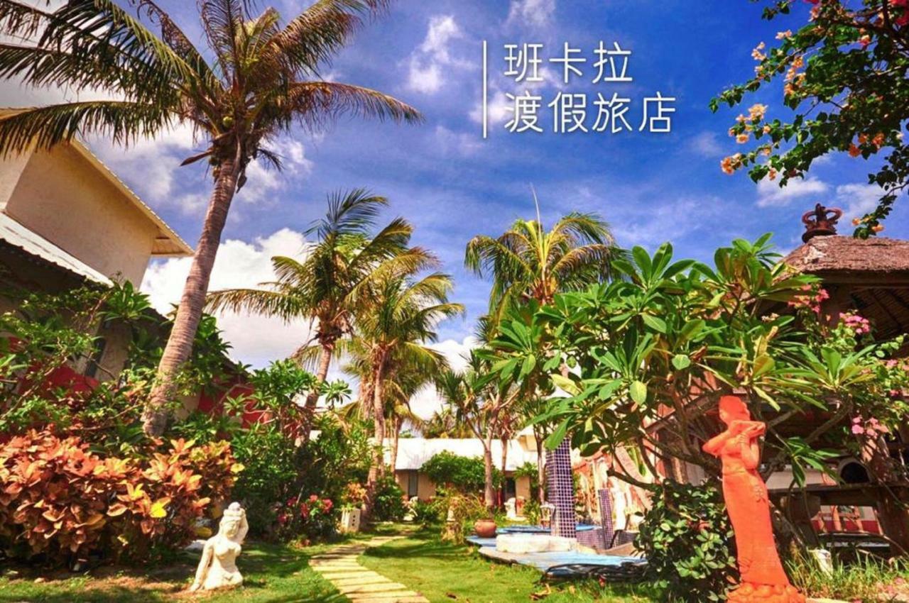 Pancala Vacation Inn Наньвань Экстерьер фото